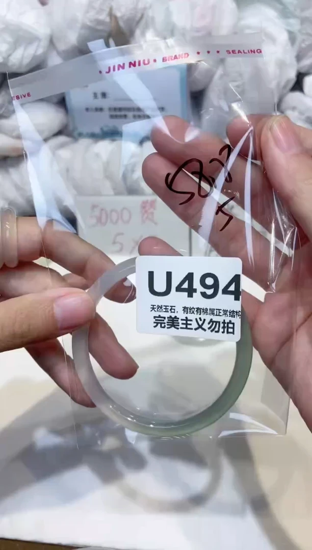 手镯玛瑙/玉髓未镶嵌59