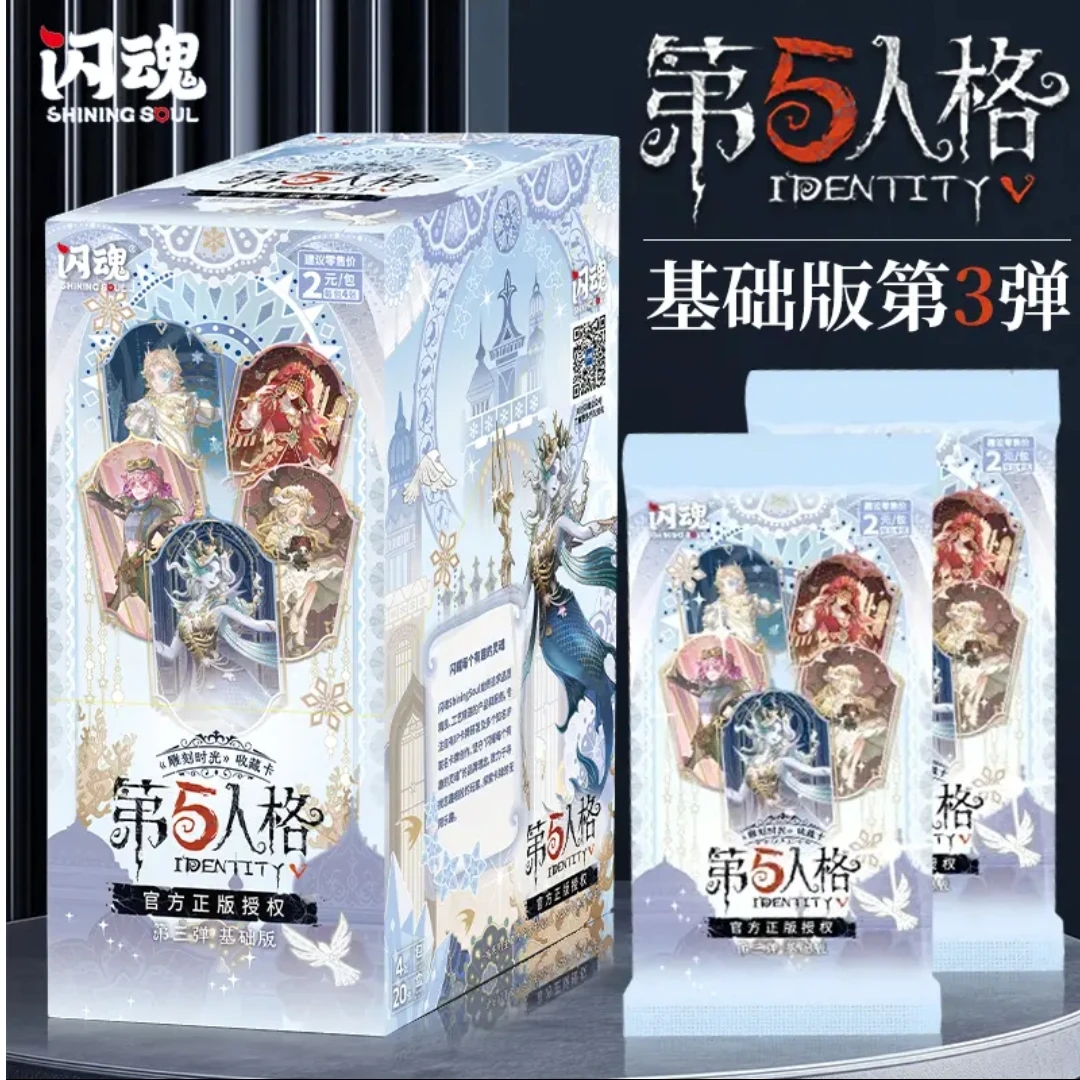 【新人浮浮】闪魂 第五人格 雕刻时光第三弹基础版收藏卡牌