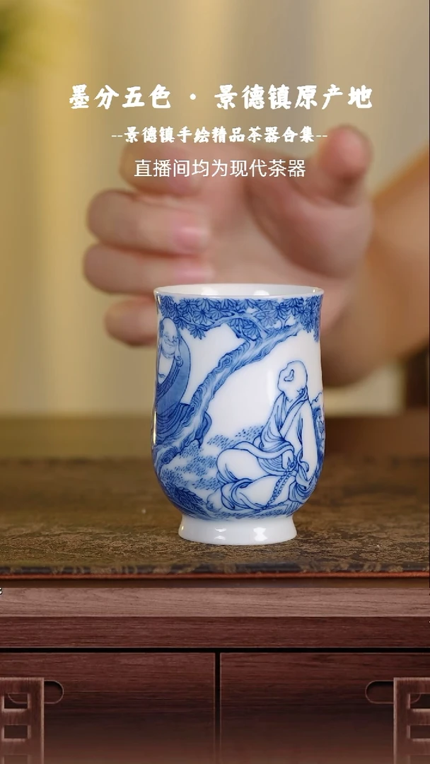 景德镇手工手绘茶器