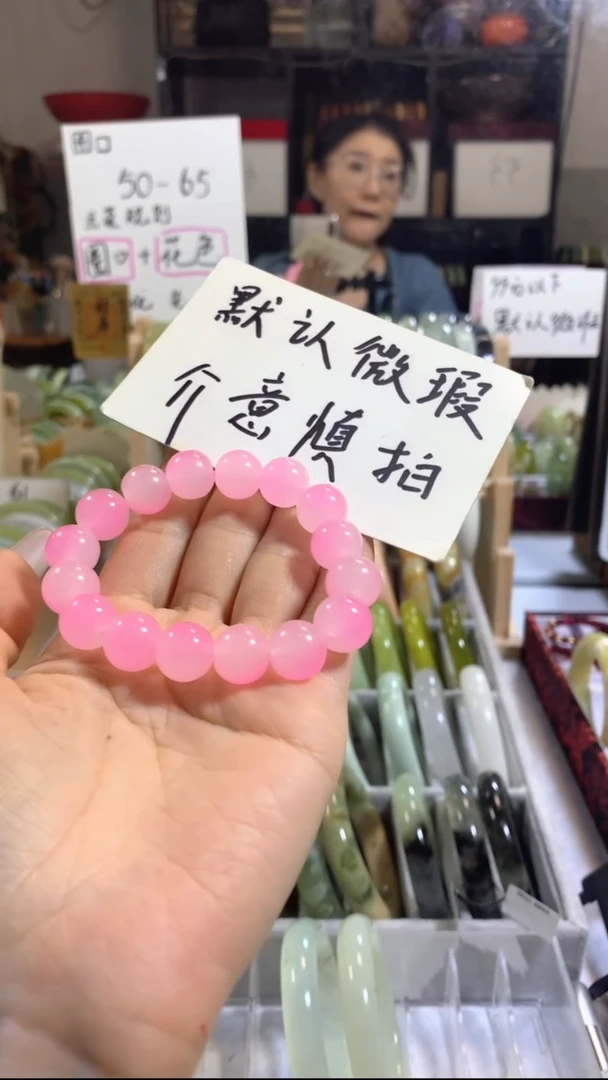 未镶嵌岫玉手镯24