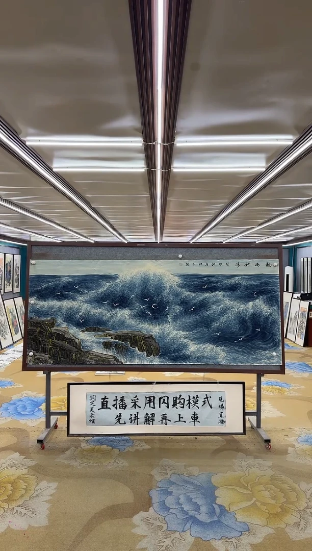 绘画M张伦玉-小八尺-山水国画