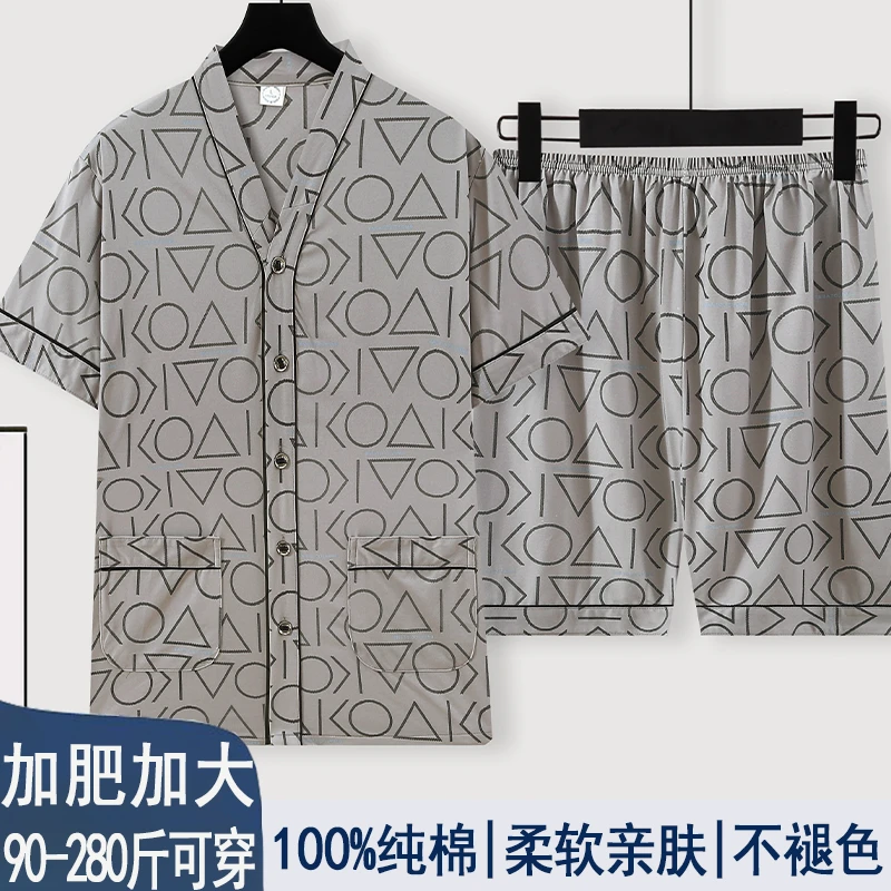 薄款柔软棉中老年男士睡衣春夏天高档家居服套装印花V领短袖短裤