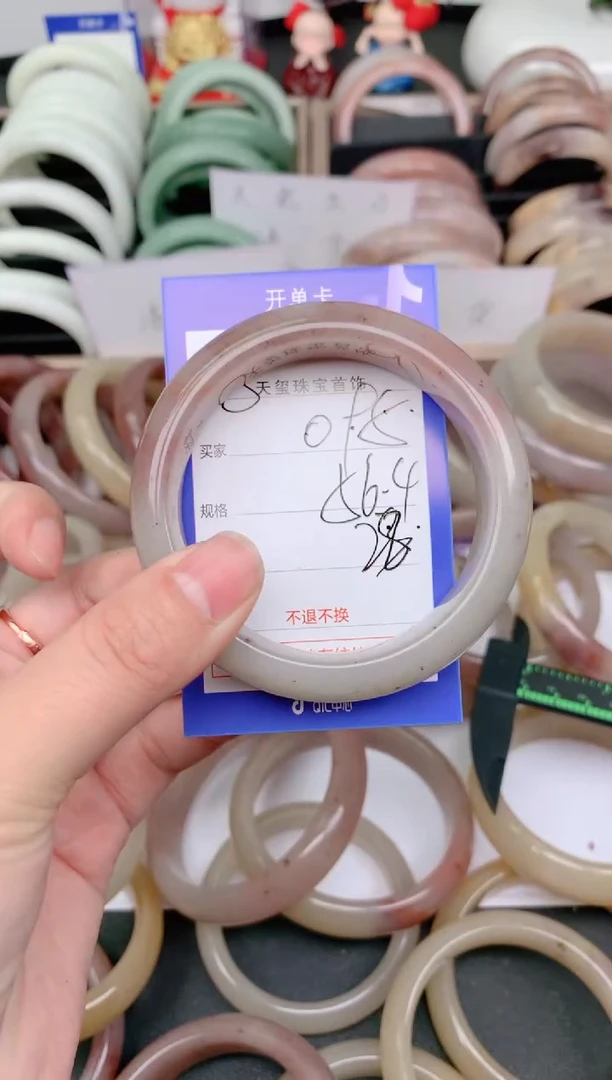 未镶嵌手镯石英质玉095