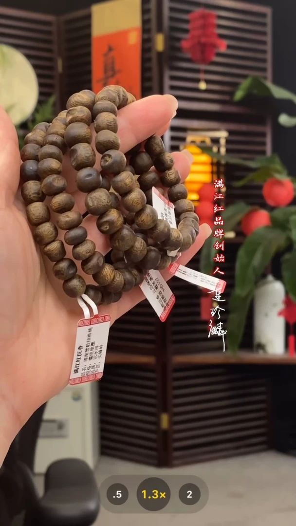 【闪购商品】沉香手串尖峰岭瘤疤椭圆单圈/沉水浮/多样性发其一