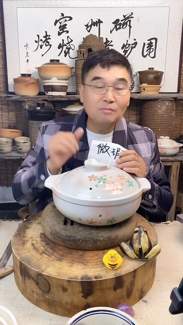 （微瑕）9号梦樱小土锅3.2升