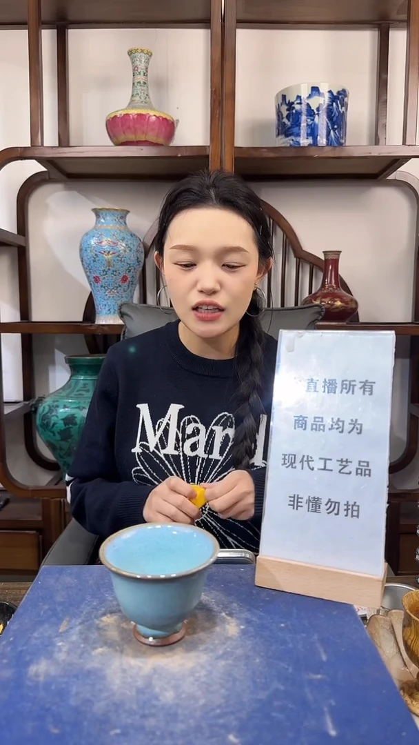 其他陶顺心瓷语，瓷器仿古复刻