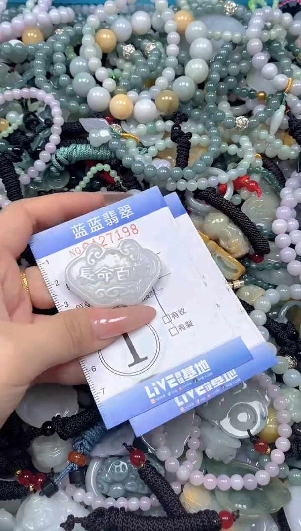 颈饰未镶嵌翡翠闪购0427198