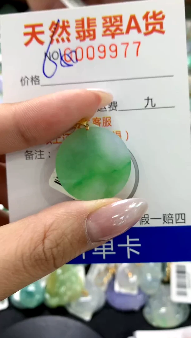 颈饰18K金镶嵌翡翠1111111111111111