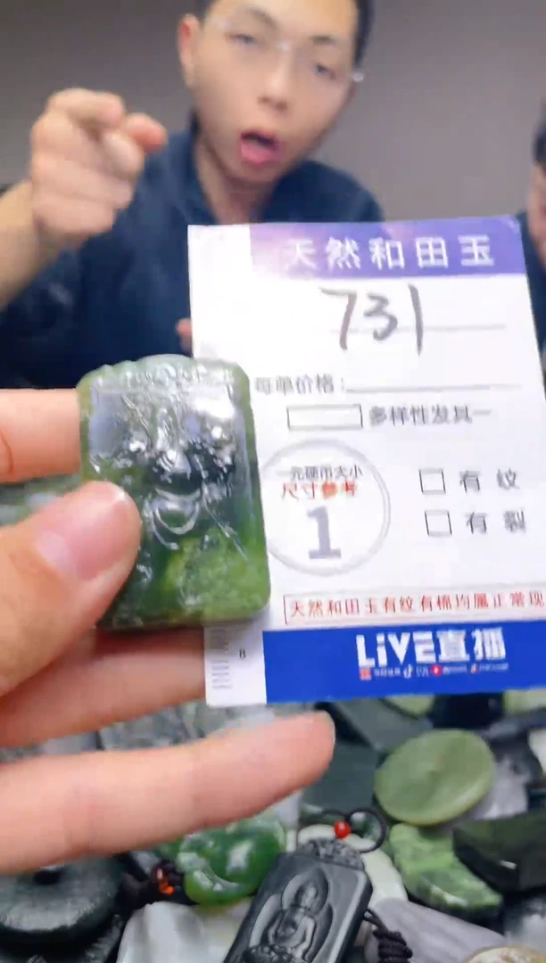 颈饰未镶嵌和田玉731