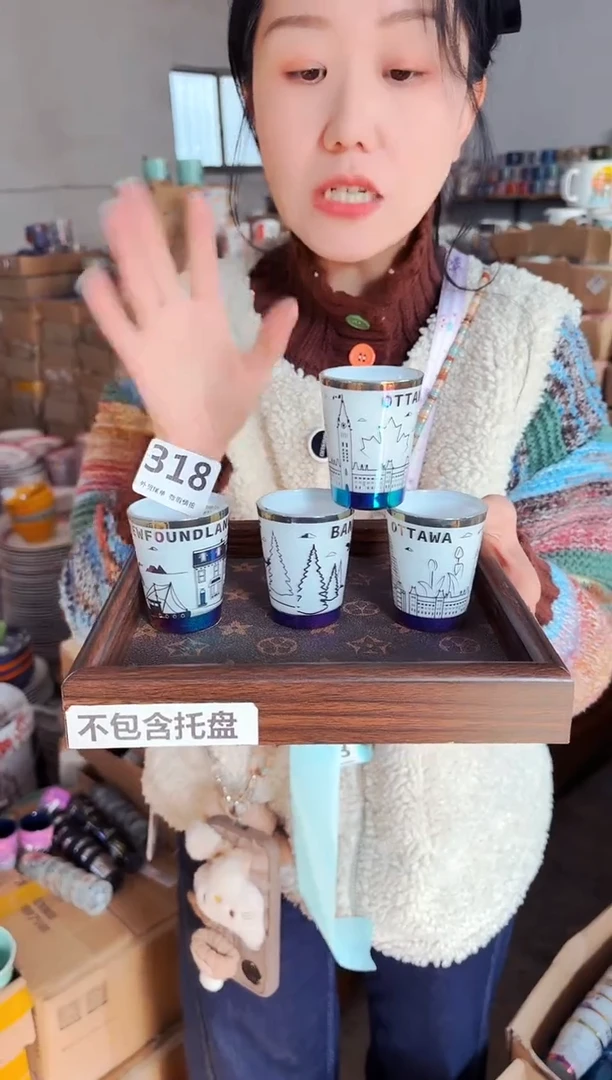 高温炻瓷318【瑕疵款式慎拍】只装