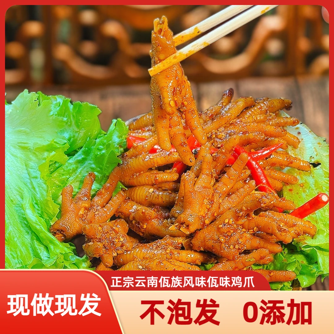 澐丨萳丨屲丨菋丨鶏丨爫丨