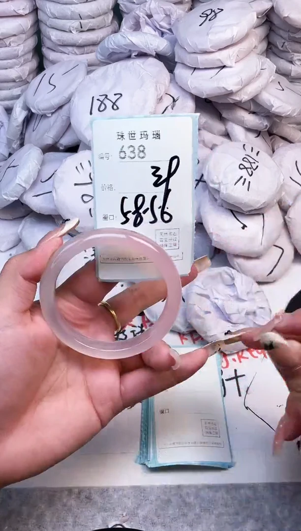 手镯玛瑙/玉髓未镶嵌638