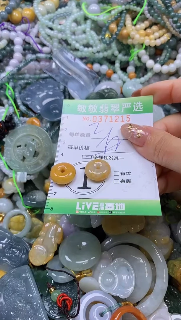 颈饰未镶嵌翡翠闪购0371215qq