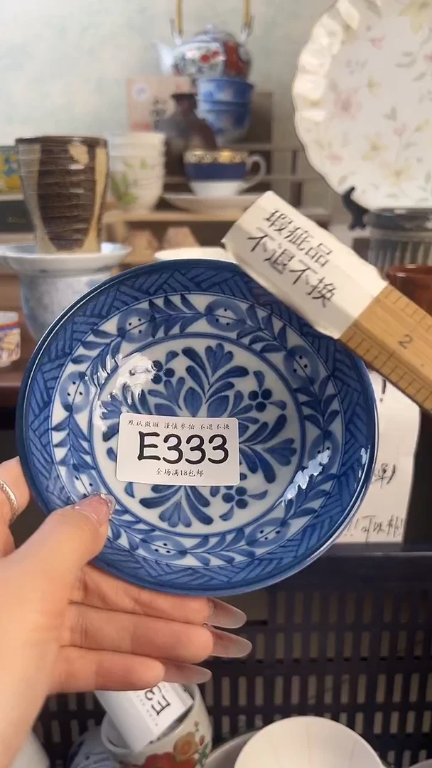 瓷片柳?333 回流物品 默认微瑕