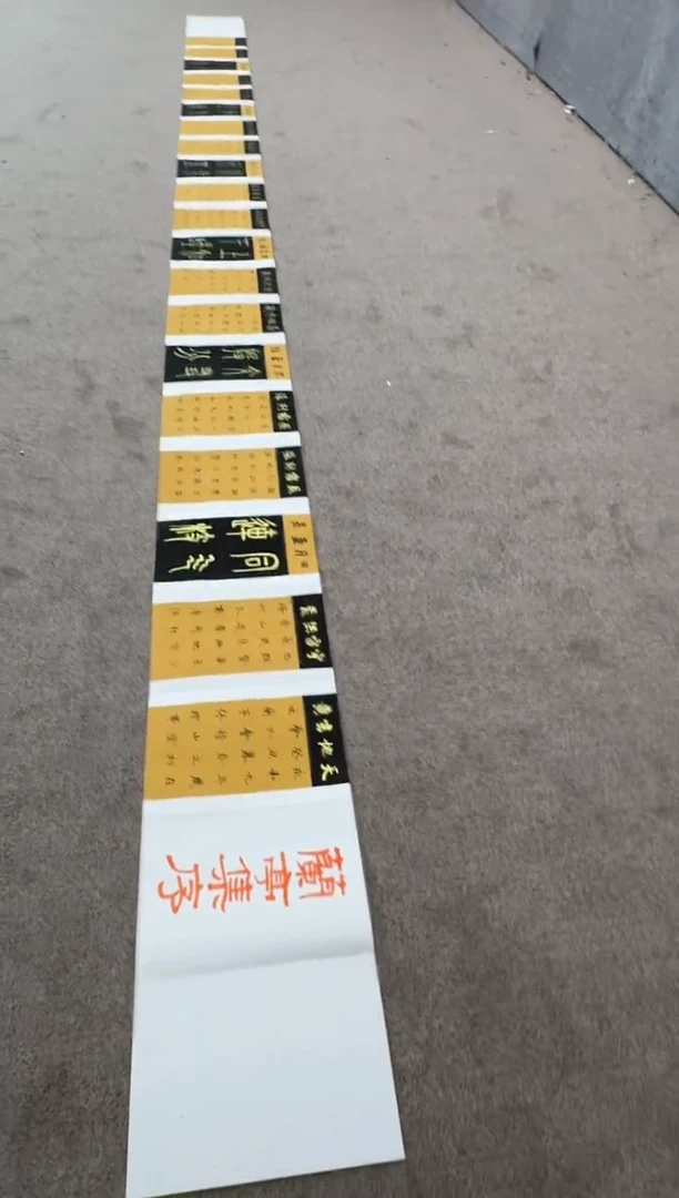 【闪购商品】书法pmb不二轩旗舰店国画LAZ3