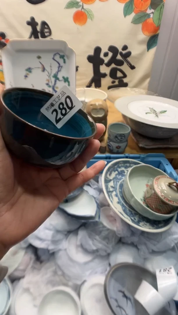 瓷片鑫*280