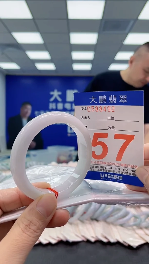 未镶嵌手镯翡翠AAAAAAAAAA