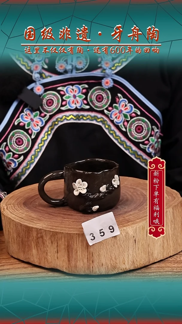 牙舟陶冗平窑柴烧办公杯359