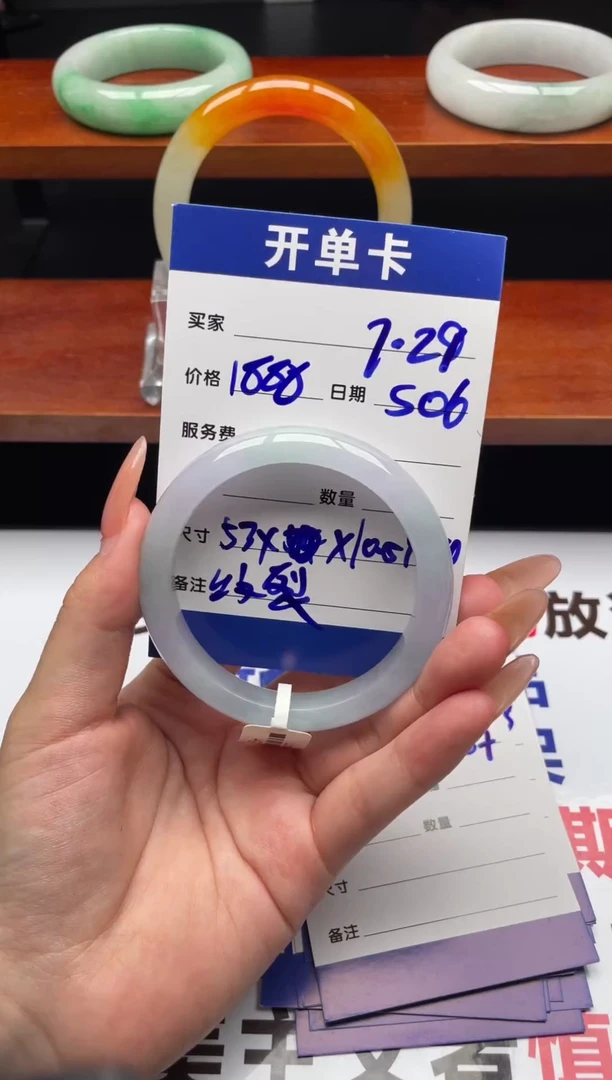 S06闪购链接高品微瑕文玩手镯截图为准