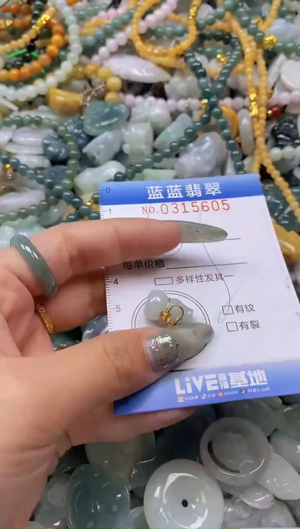 翡翠未镶嵌颈饰闪购0315605