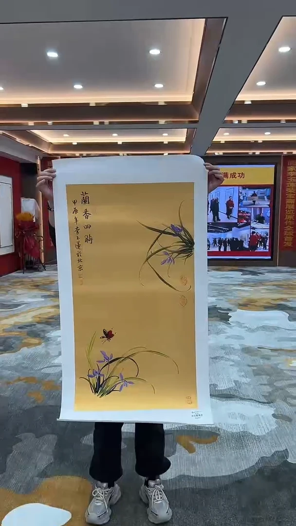 【闪购商品】国画2.23-国检-李玉莲-荣宝斋原作-68