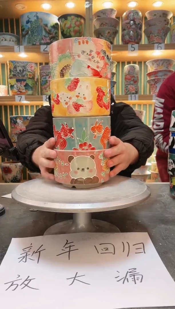 【闪购商品】默认微瑕一物一拍0214-141-4个