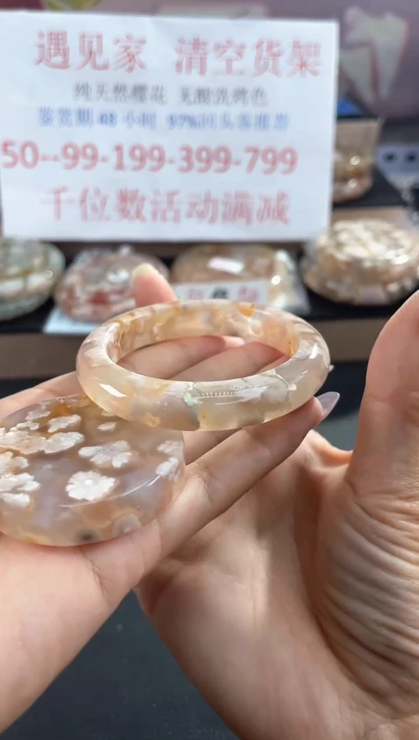 未镶嵌手镯石英质玉53