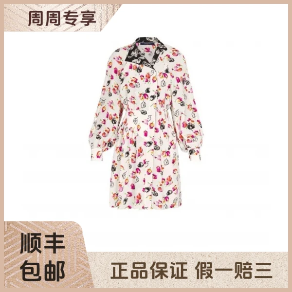 妃鱼/路易威登/蚕丝/连衣裙/95新/z六五