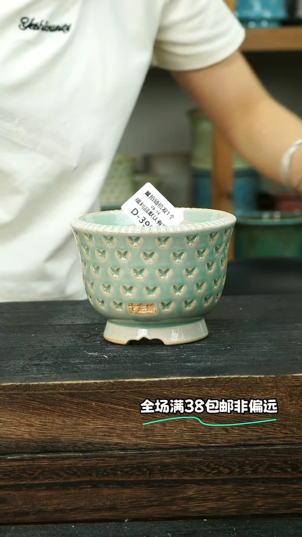七里烧默认微瑕8-14-399-10