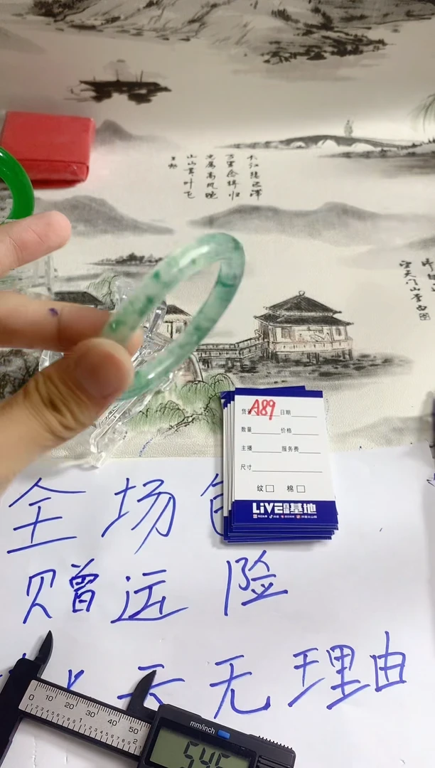 无非金属如虎添翼镯 百搭 A89