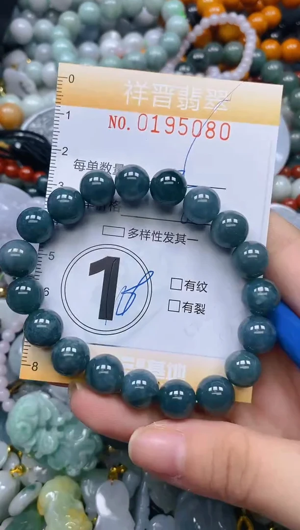 翡翠未镶嵌颈饰闪购0195080多样性发其一