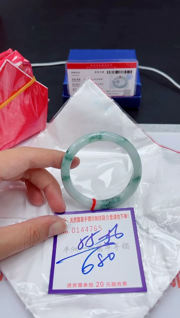 未镶嵌手镯翡翠111111111