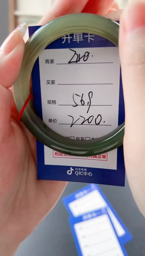 未镶嵌手镯和田玉微色差Z20