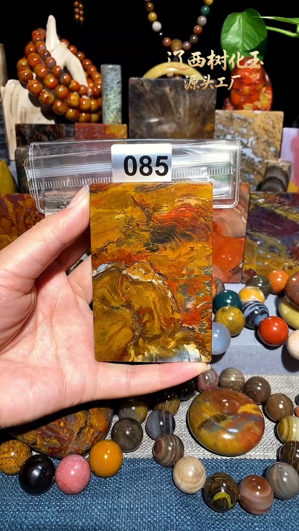 未镶嵌-硅化玉天然北票硅化玉吊坠