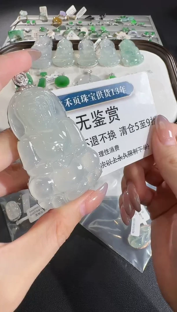 吊坠(不含链)18K金镶嵌翡翠买断无鉴赏不退换