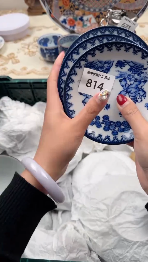 【闪购商品】瓷片W           814