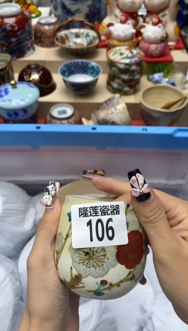 瓷片?****y隆莲瓷器欢迎大家