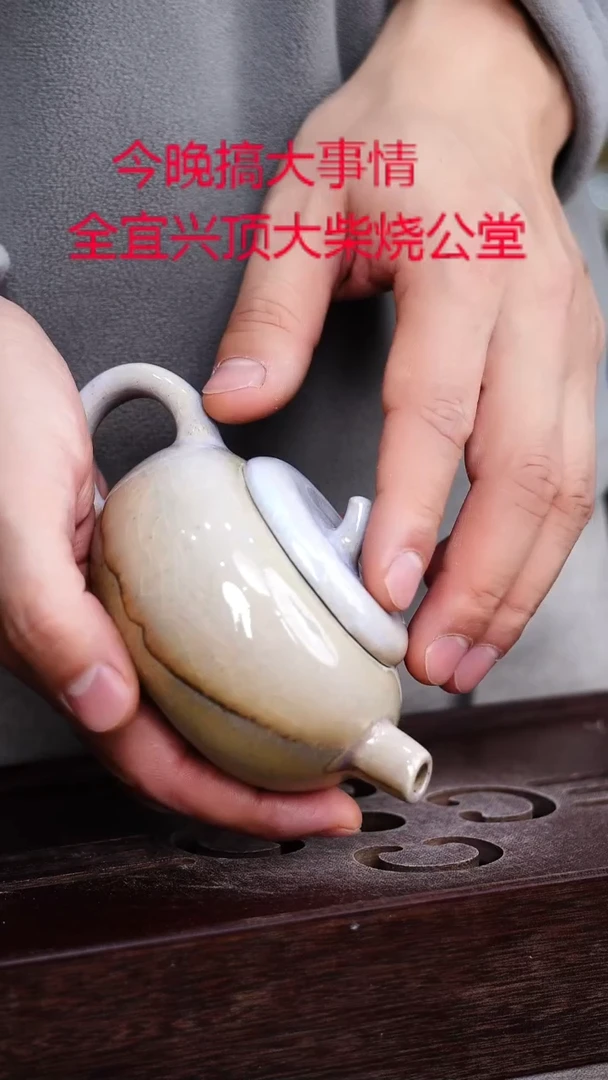 茶壶紫砂宜兴紫砂柴烧