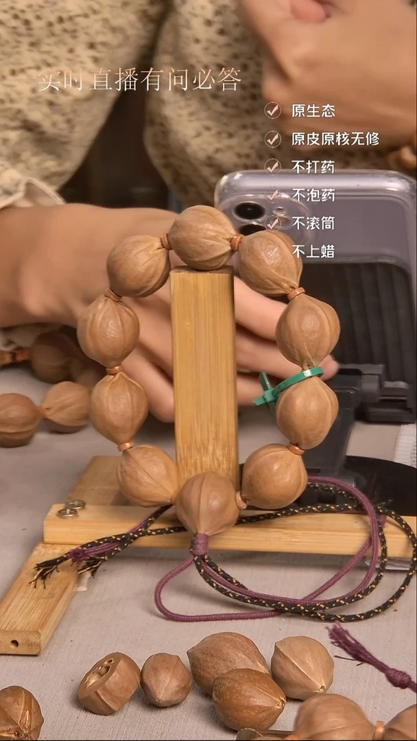 吊坠橄榄核梅林铁核三花2227