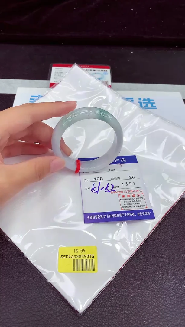 翡翠手镯未镶嵌1