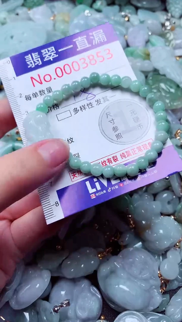 吊坠(不含链)未镶嵌翡翠3853
