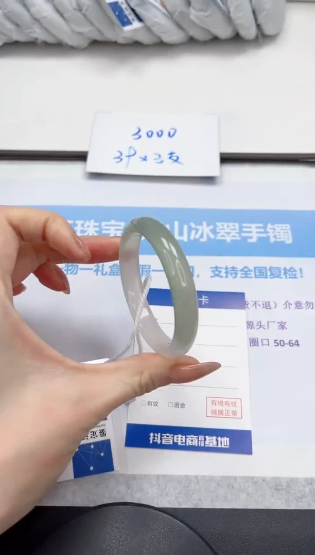 未镶嵌手镯石英质玉V18-52.4