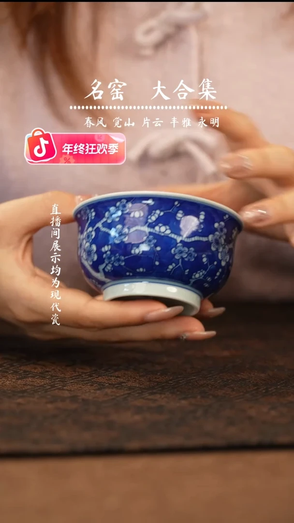 小*子瑶瑶玩瓷-观溪