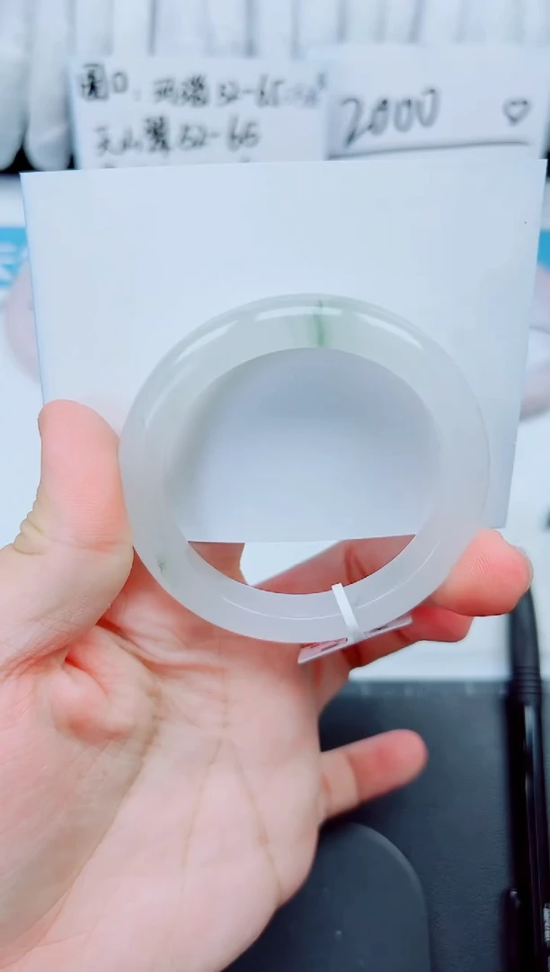 石英质玉手镯未镶嵌7-52.4