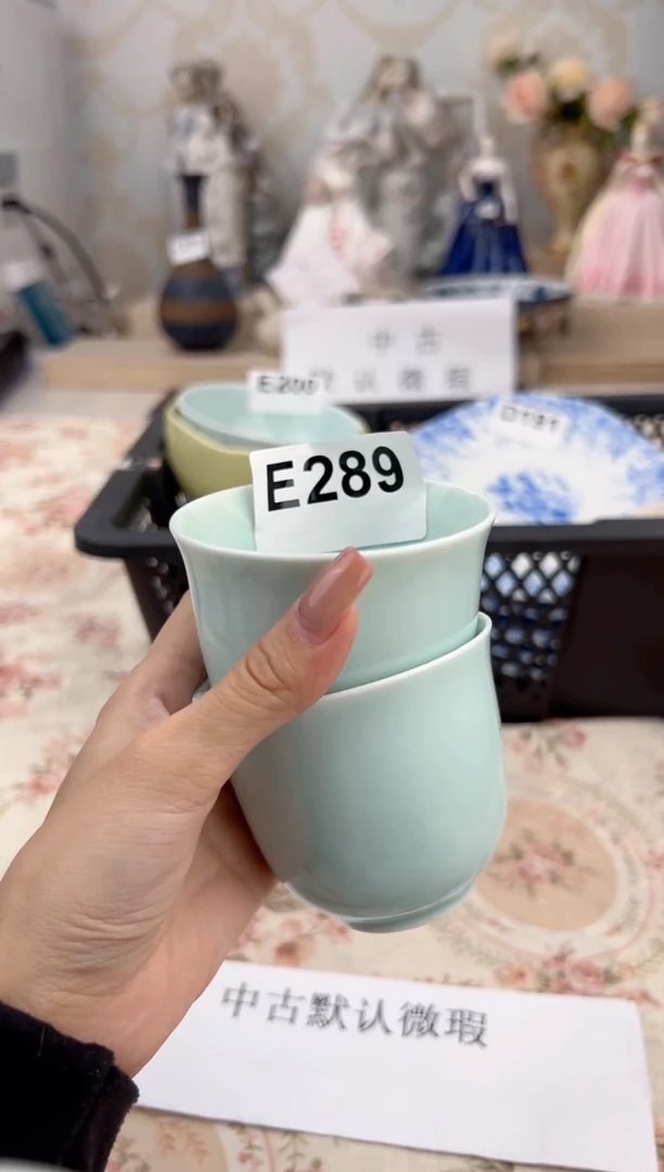 杯新号开播,全场20包邮E289