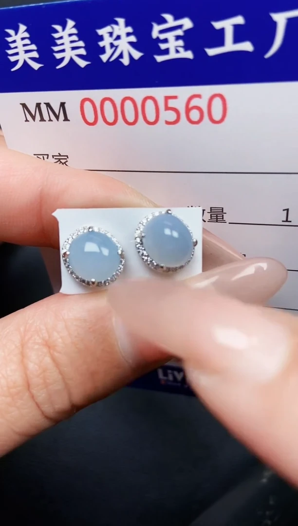 【闪购商品】翡翠颈饰银S925镶嵌0560