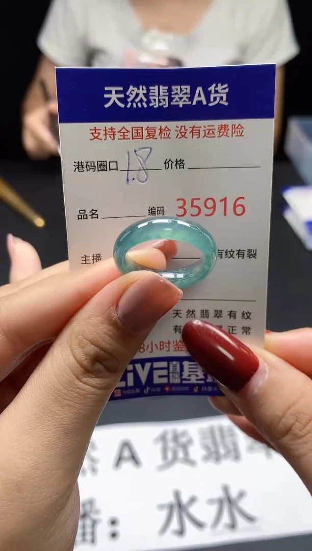 翡翠戒指未镶嵌天然翡翠戒圈5916