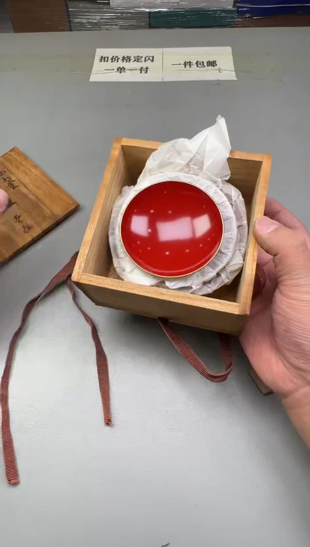 瓷片微***松731碰瓷社中古瓷器 拒绝假货 感谢您的支持~