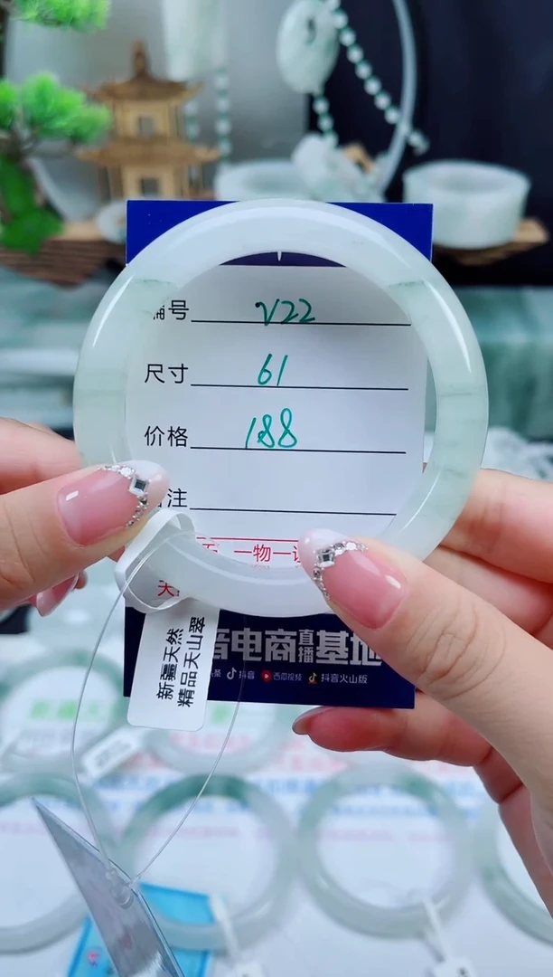 未镶嵌手镯石英质玉（天山翠）22