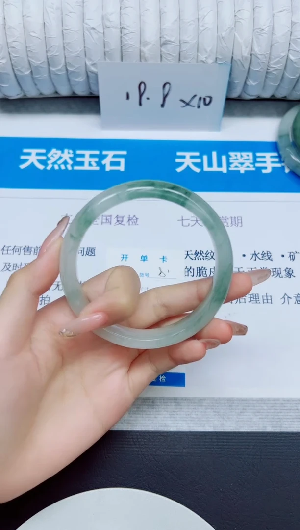 石英质玉手镯未镶嵌81/64